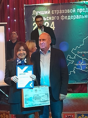 Сотрудник Екатеринбургского филиала «СОГАЗ-Мед» завоевала уникальную награду — «Приз зрительских симпатий», новости, пресс-релизы, статьи, «СОГАЗ-Мед», омс